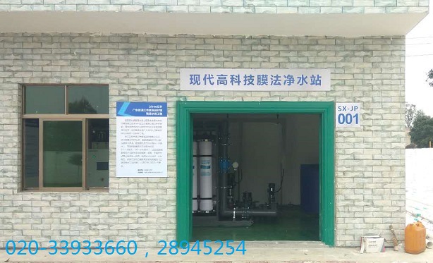 �V�ݻ����Ļ����h(yu��n)��ˮվ�r(n��ng)����ˮ���칤��